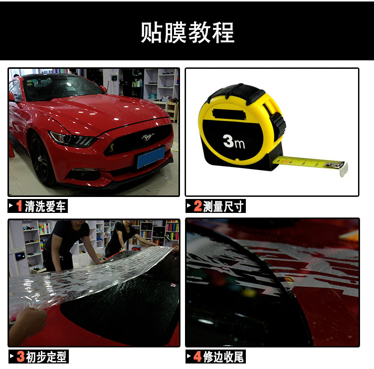 南森改色膜 坦克拉花系列 全国招收加盟培训